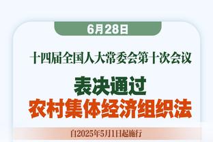 问候裁判家人！顾全：不是一两次判罚的原因 受到了言语上的挑衅